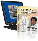 DVD＆冊子